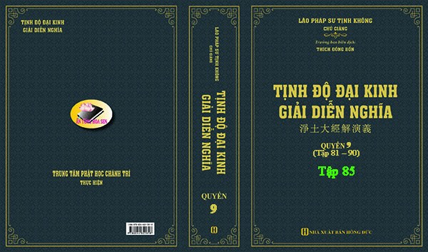 TỊNH ĐỘ ĐẠI KINH GIẢI DIỄN NGHĨA - TẬP 85