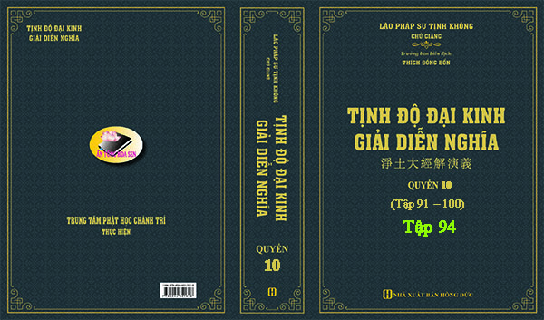 TỊNH ĐỘ ĐẠI KINH GIẢI DIỄN NGHĨA - TẬP 94