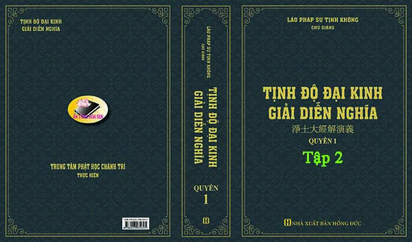 TỊNH ĐỘ ĐẠI KINH GIẢI DIỄN NGHĨA TẬP 2