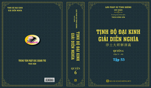TỊNH ĐỘ ĐẠI KINH GIẢI DIỄN NGHĨA - TẬP 53