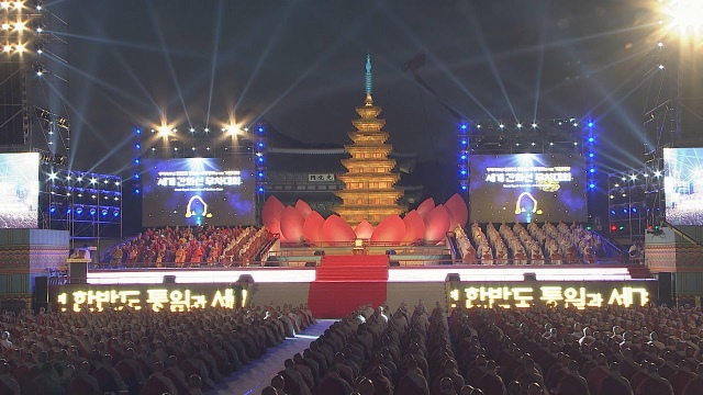 Hàn Quốc: Lung linh lễ hội đèn lồng mừng Phật đản tại trung tâm Seoul