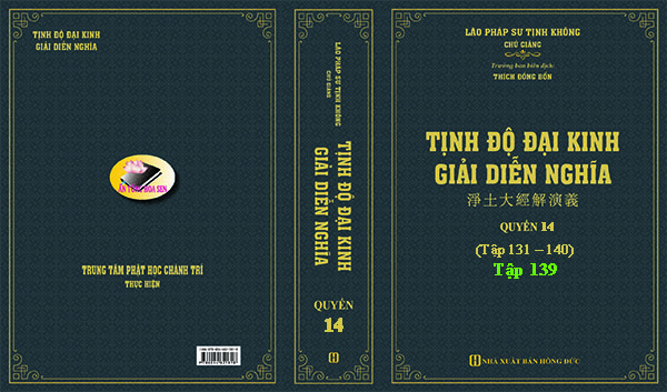 TỊNH ĐỘ ĐẠI KINH GIẢI DIỄN NGHĨA - TẬP 139