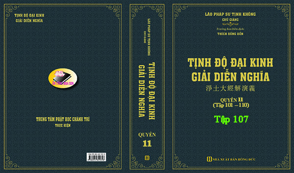 TỊNH ĐỘ ĐẠI KINH GIẢI DIỄN NGHĨA - TẬP 107