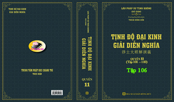 TỊNH ĐỘ ĐẠI KINH GIẢI DIỄN NGHĨA - TẬP 106